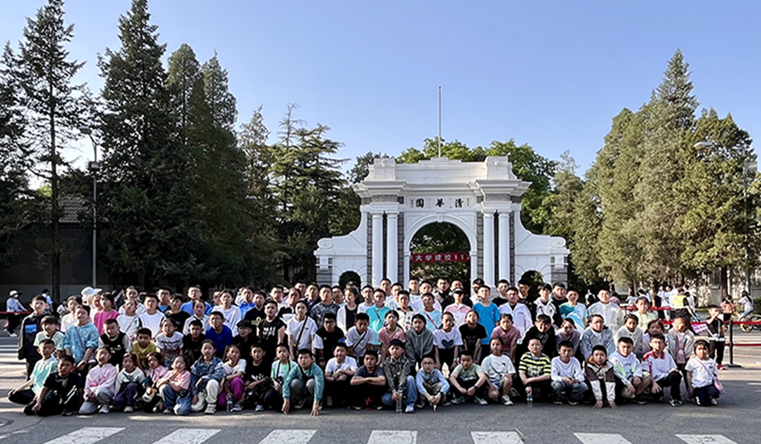 2025 【品京韻文化深蘊(yùn)·訪首都名校勵(lì)志】 5日