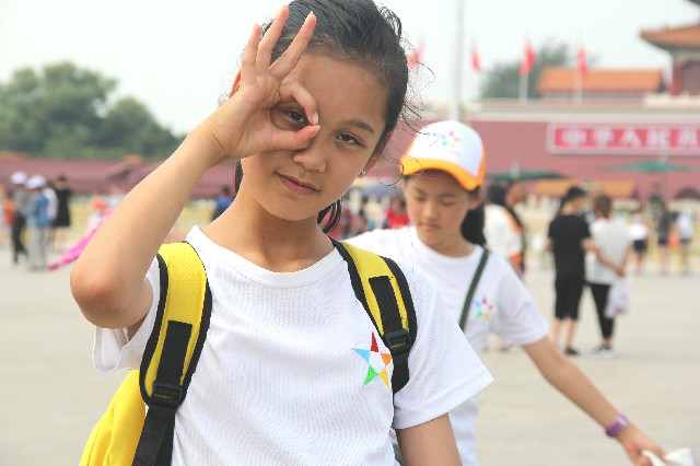 2025【京韻文化探究 · 科創(chuàng)探索啟思】5日 