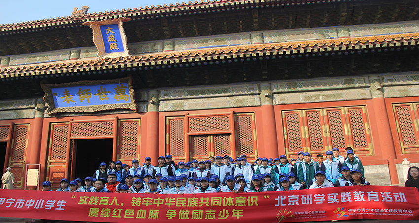 2025【品京韻文化底蘊(yùn)·訪(fǎng)名校少年勵(lì)志】5日