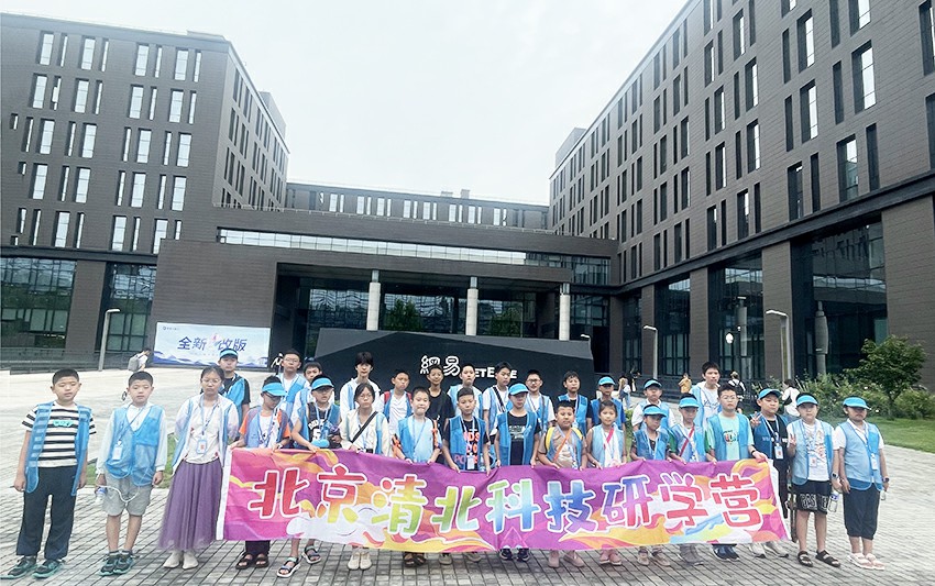 2025【探訪(fǎng)名校名企 · 爭(zhēng)做勵(lì)志少年】5日